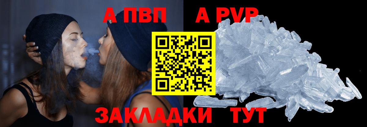 Альфа ПВП СК Тавда