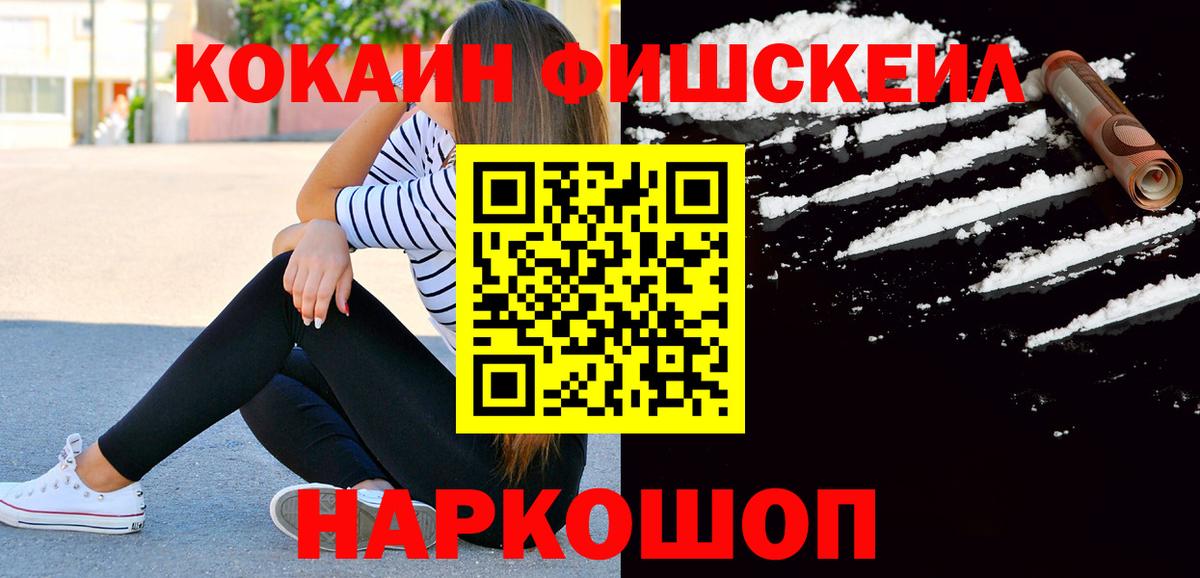 Тавда  COCAIN 98%  COCAIN  Вход с VPN 