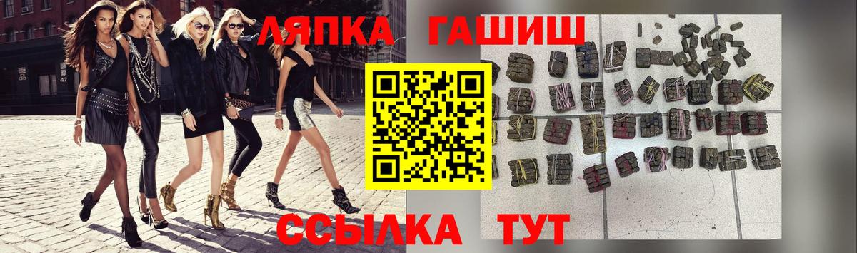Тавда  ГАШИШ убойный  Вход с VPN 