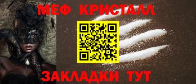 COCAINE Тулун