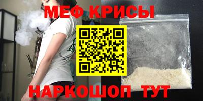 прущая мука Тула