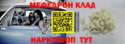 прущая мука Тула