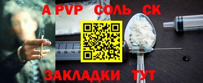 прущая мука Тула