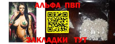 a pvp Туймазы