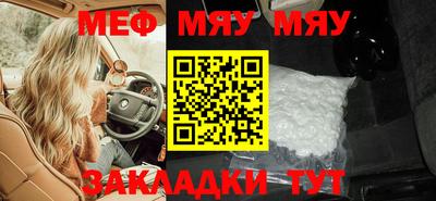 COCAINE Тулун