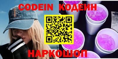 COCAINE Тулун