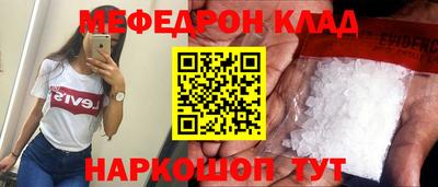 прущая мука Тула