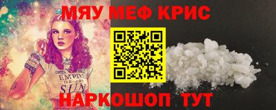 COCAINE Тулун