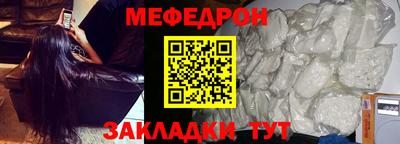 прущая мука Тула