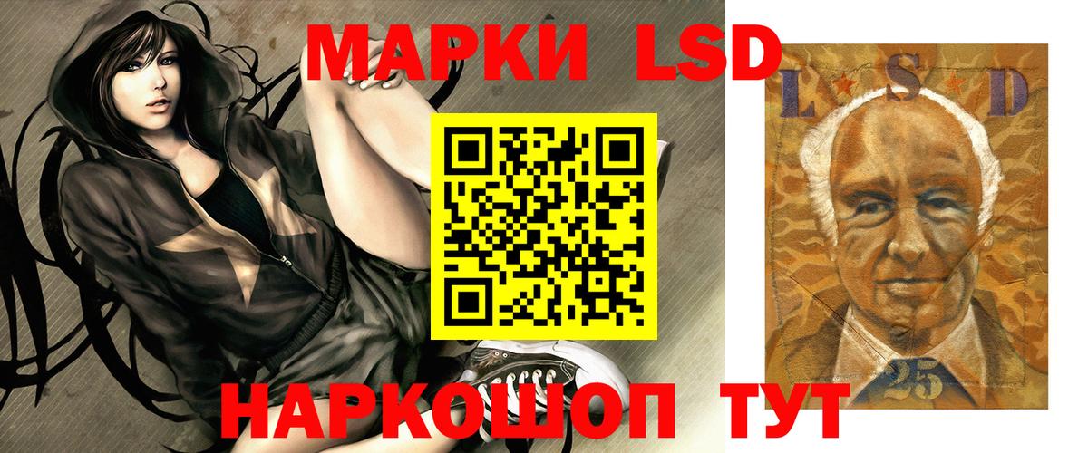 Лсд 25 экстази ecstasy  Вход с VPN  Тавда  ЛСД экстази кислота 
