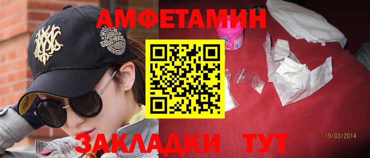 Тавда  МЕТАМФЕТАМИН кристалл  Вход с VPN 