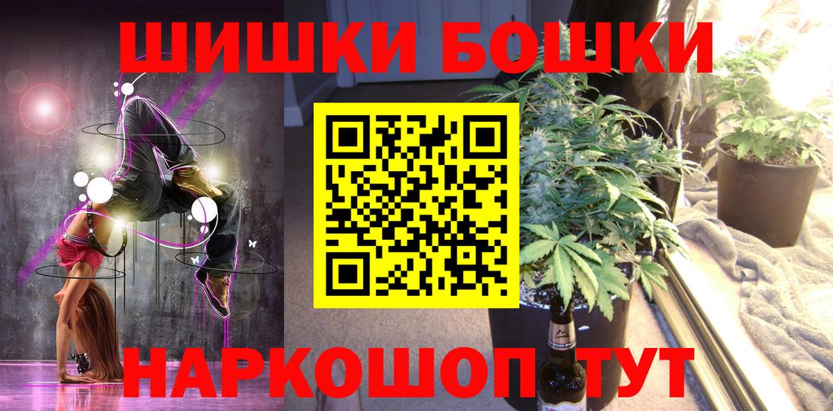 Бошки Шишки индика  Конопля LSD WEED  Шишки марихуана White Widow  Тавда  Марихуана LSD WEED  Вход с VPN 